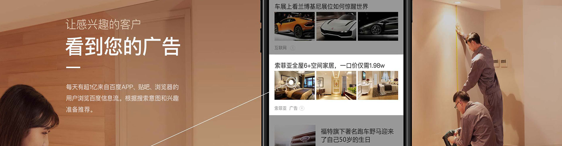 绥江百度代理开户