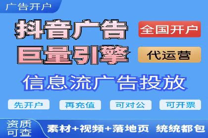 百度竞价公司广告投放全流程解析及案例解读