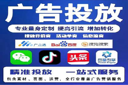 百度广告推广费用透明度解析